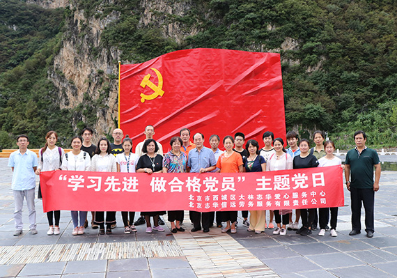 黑人操日本女人承办西城区文委”老物件展览“项目